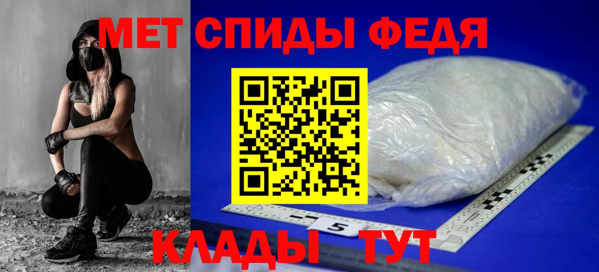 Амфетамин 98% Сосновый Бор