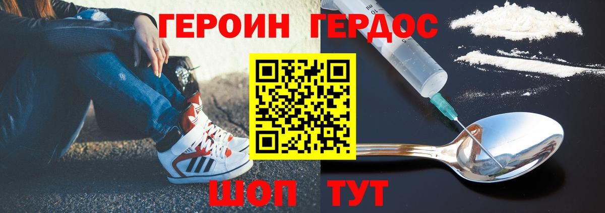 A-PVP СК кристаллы  Сосновый Бор  Меф МЯУ МЯУ кристаллы  Вход с VPN  ГАШИШ  COCAIN  Марихуана 