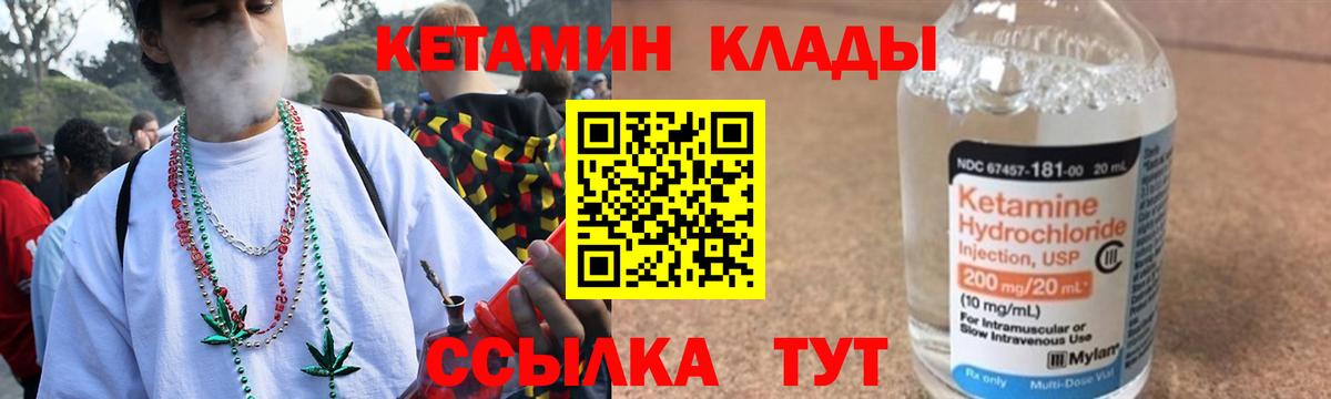 КЕТАМИН VHQ  Вход с VPN    онион  Сосновый Бор  КЕТАМИН VHQ 