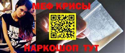 соль ск Кингисепп