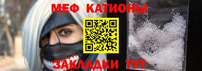 ALPHA-PVP Кинель