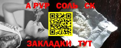 альфа пвп VHQ Кимры