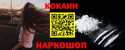 ALPHA-PVP Кинель