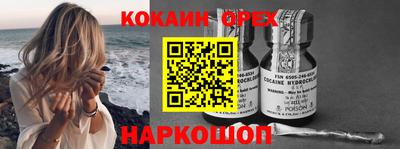 соль ск Кингисепп