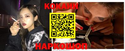 ALPHA-PVP Кинель