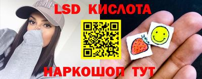 соль ск Кингисепп