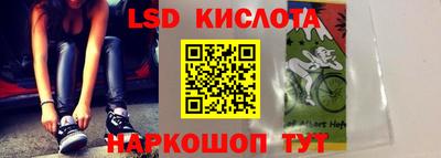 соль ск Кингисепп