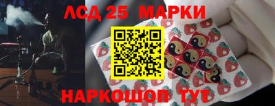 соль ск Кингисепп