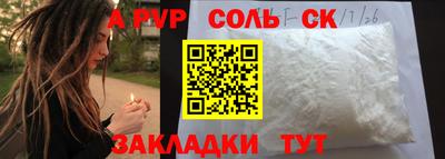 альфа пвп VHQ Кимры