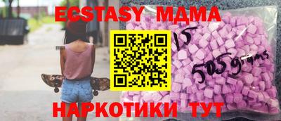 соль ск Кингисепп