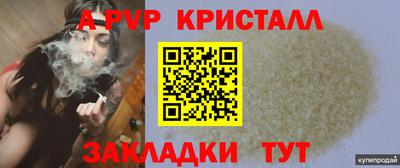 ALPHA-PVP Кинель