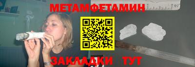 соль ск Кингисепп