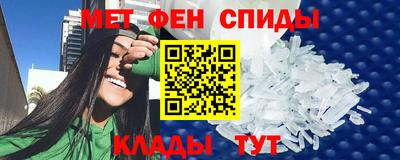 соль ск Кингисепп