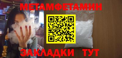 соль ск Кингисепп