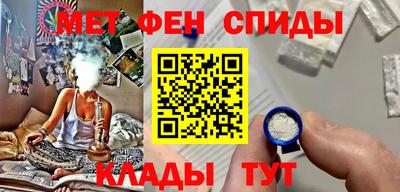 альфа пвп VHQ Кимры