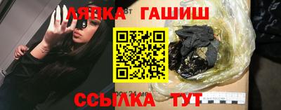 соль ск Кингисепп