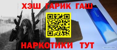 альфа пвп VHQ Кимры