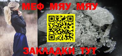 ALPHA-PVP Кинель