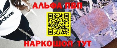 соль ск Кингисепп