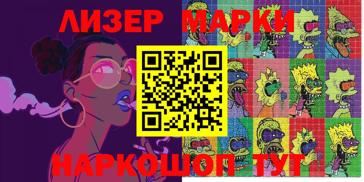 ГАШ Сосновый Бор