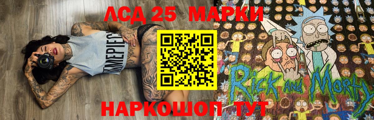 Наркотические марки 1,8мг  Вход с VPN  как найти закладки  Наркотические марки 1,8мг  Сосновый Бор 