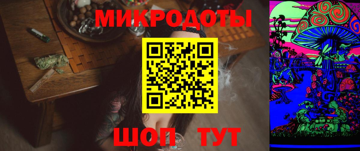 Галлюциногенные грибы мухоморы  Вход с VPN  Сосновый Бор 