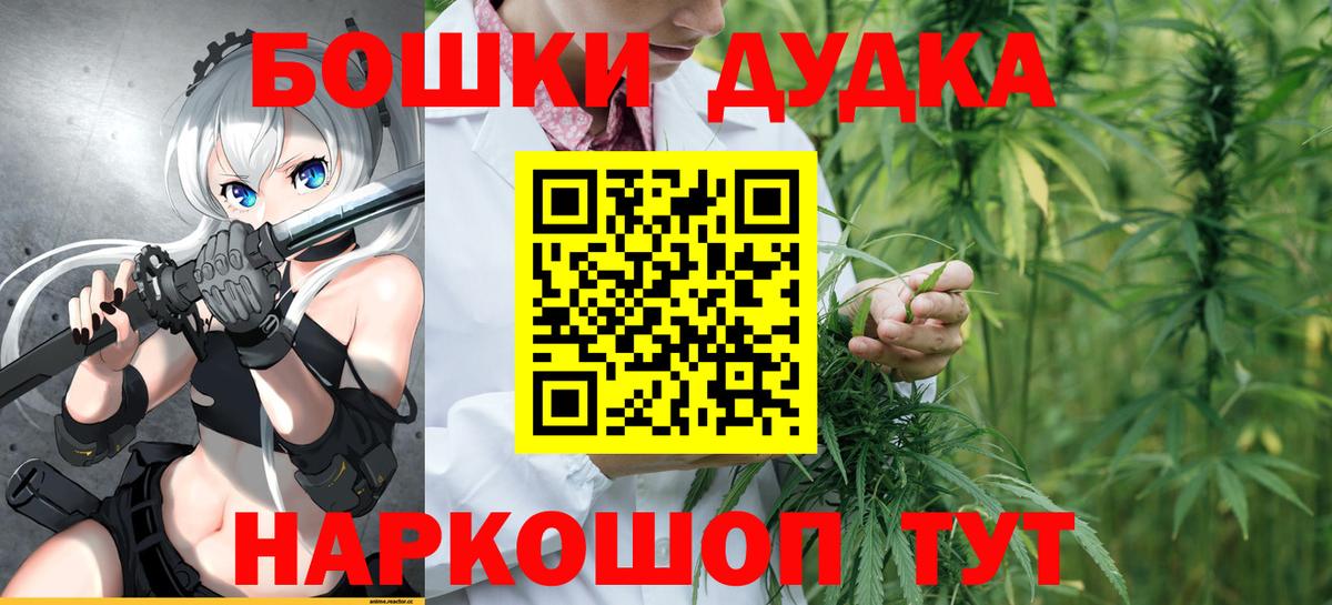 МАРИХУАНА SATIVA & INDICA Сосновый Бор