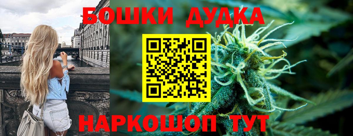 Шишки марихуана Ganja  Бошки марихуана индика  Бошки марихуана Ganja  Вход с VPN  Сосновый Бор 